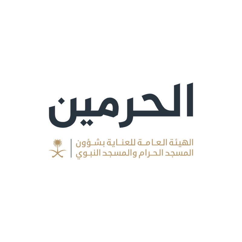 Al Haramain